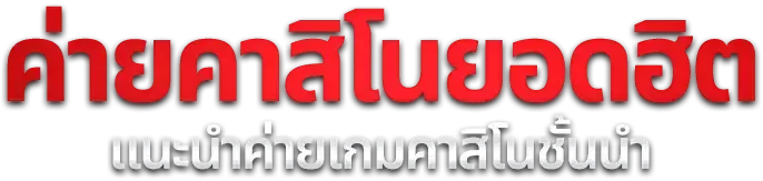 สล็อตออนไลน์ Lavabet1688 รวมค่ายเกมสล็อตเว็บตรงลิขสิทธิ์แท้