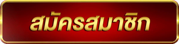 ทางเข้า Lavabet1688 ลิงก์ตรงอัปเดตล่าสุด เล่นได้ทุกอุปกรณ์