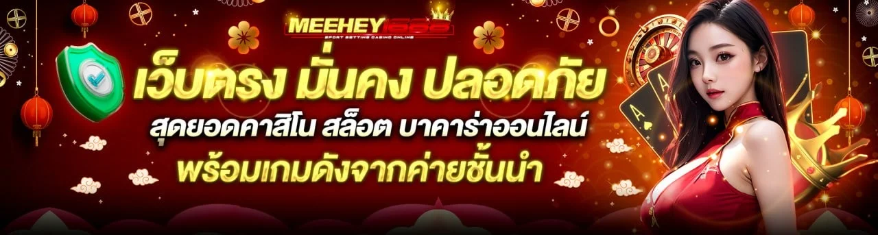 โปรโมชั่นสมาชิกใหม่ Lavabet1688 รับโบนัสฝากครั้งแรก