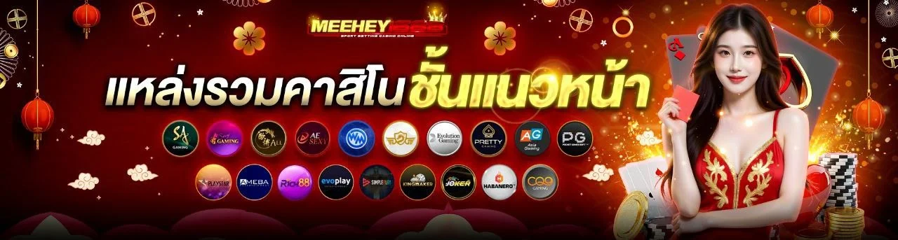 ระบบฝากถอนออโต้ Lavabet1688 รองรับทุกธนาคารและวอลเล็ต